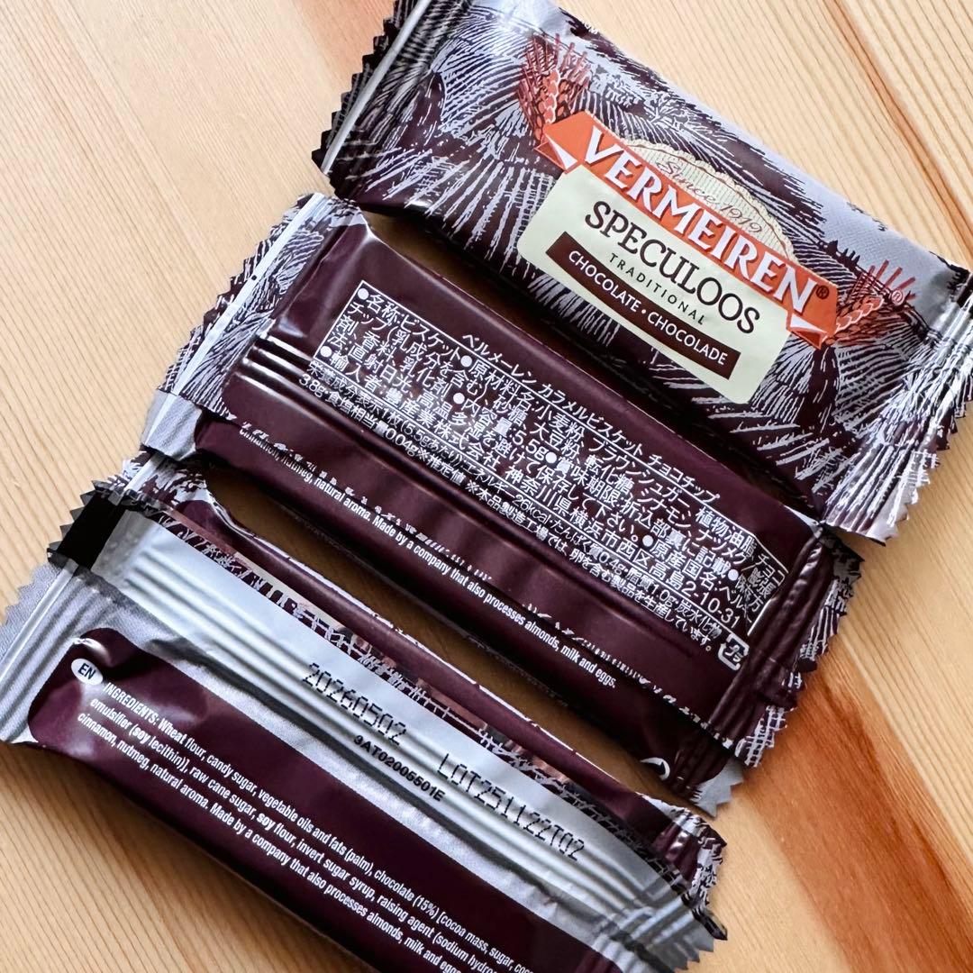 バレンタイン♡コーヒー＆お菓子　プチギフト10袋