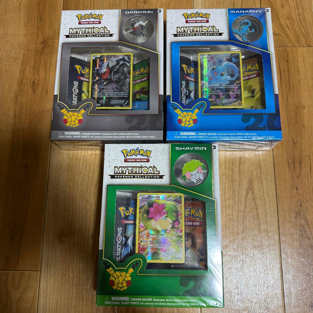 ポケモンカード TCG Mythical Pokemon Collection