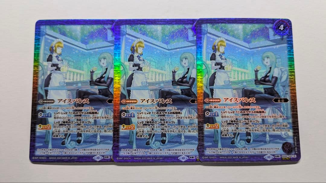 氷の家令ライサ/アイスパレス シークレット 3枚 氷姫 バトスピ メルカリ便