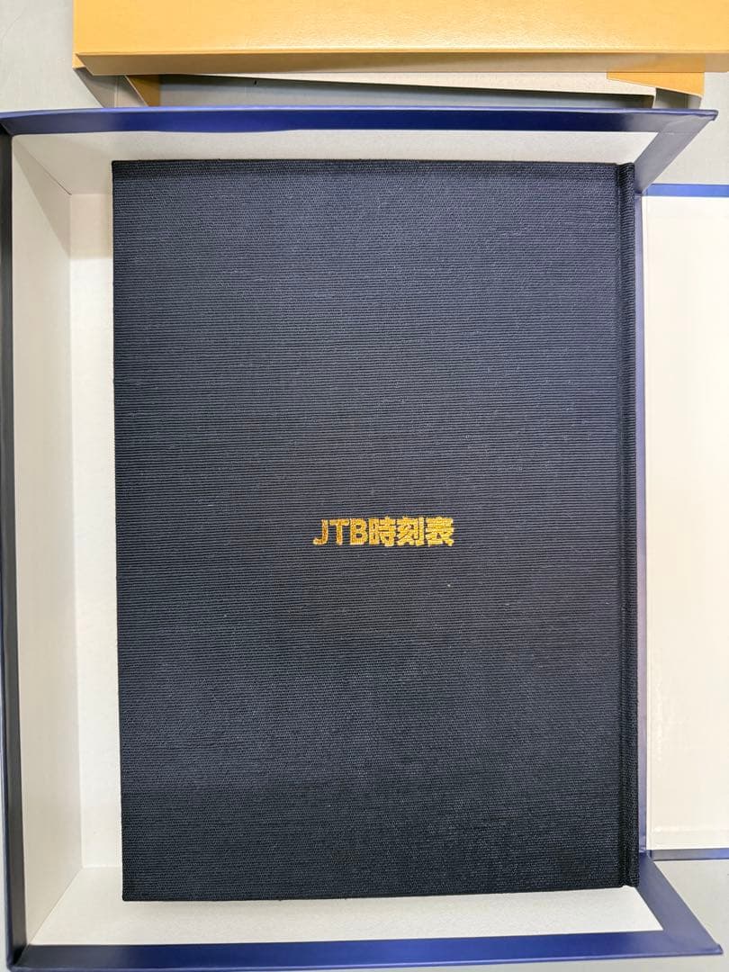 JTB時刻表 創刊100周年記念特別版