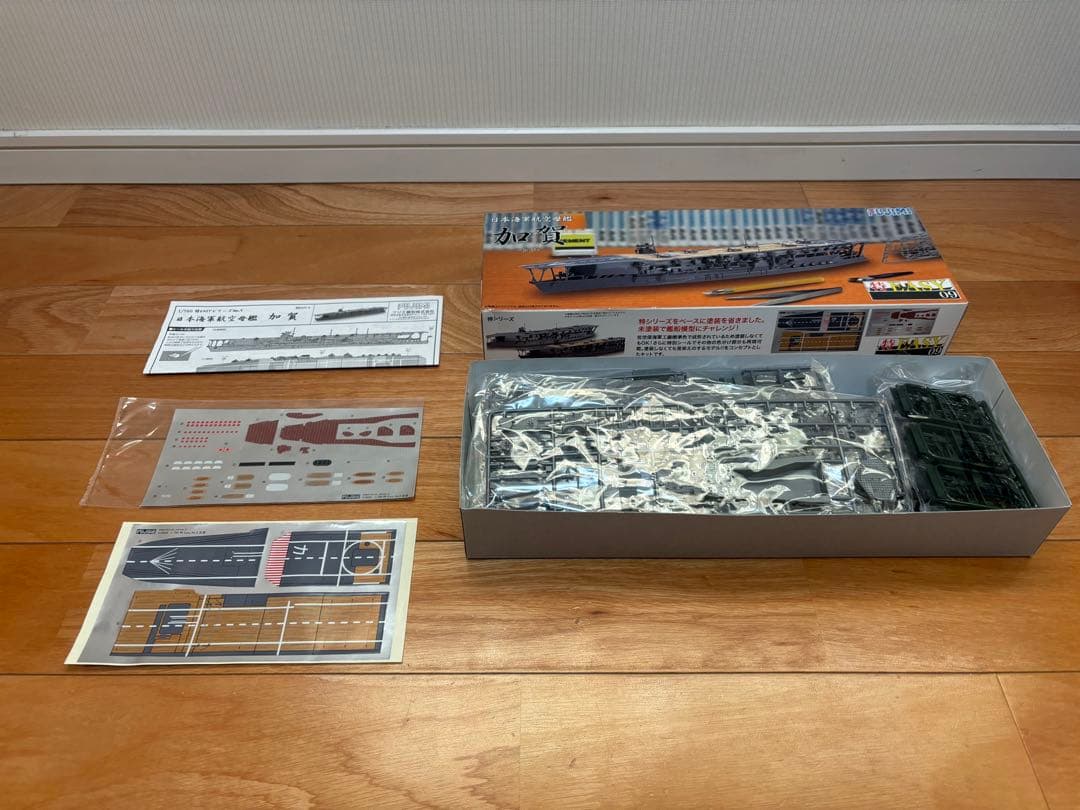 フジミ模型 1/700 特EASY 日本海軍 航空母艦 加賀 プラモデル 未組立