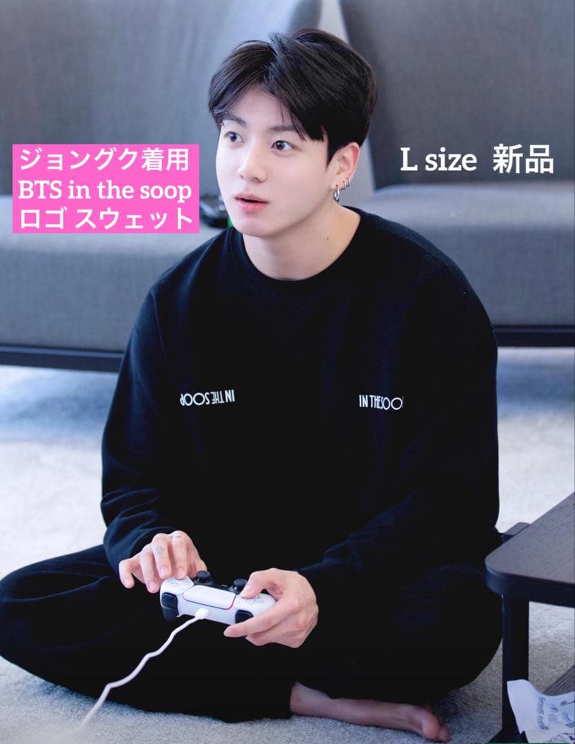 BTS in the soop ジョングク JUNGKOOK 着用 スウェット