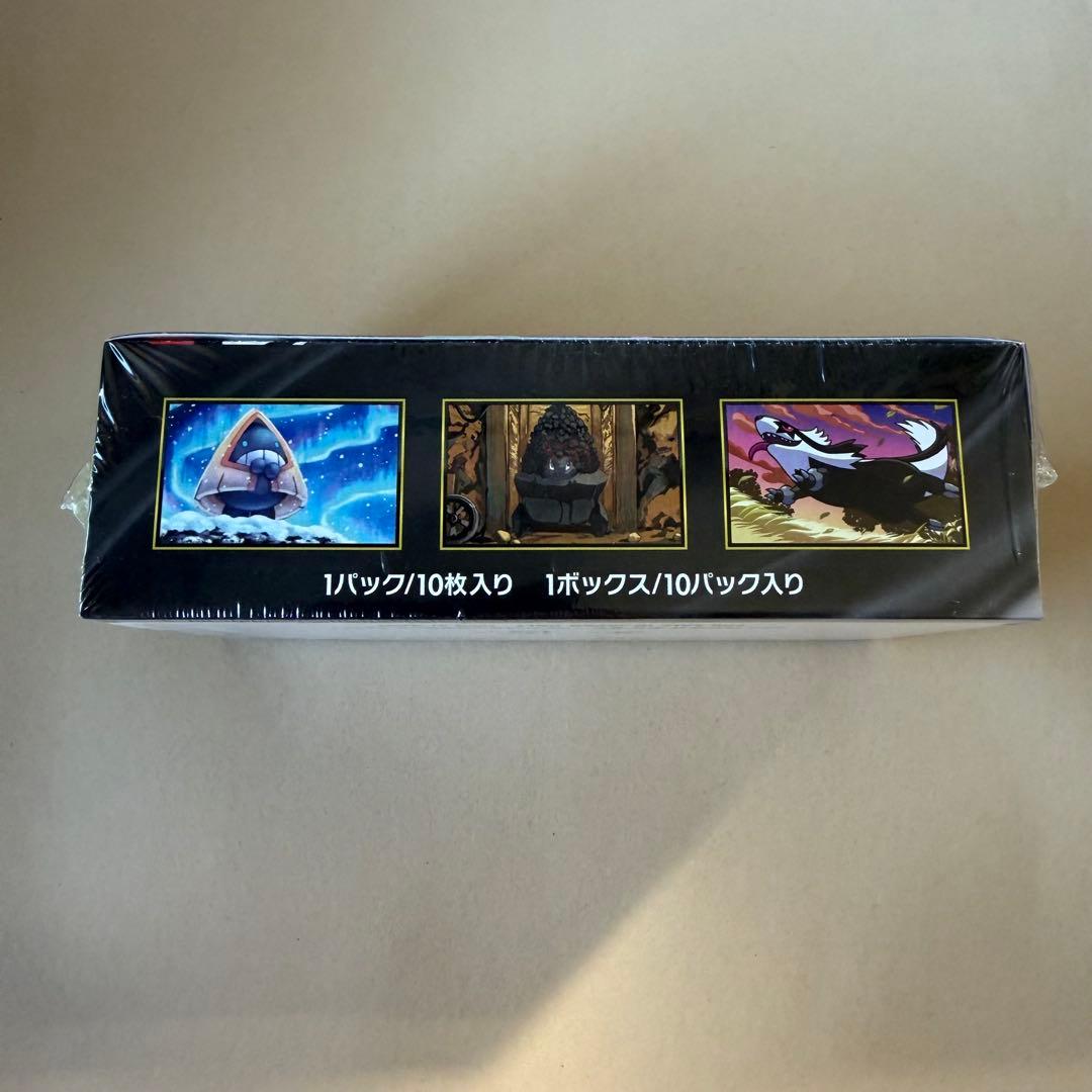 ポケモンカード　ハイクラスパック　メガドリームex