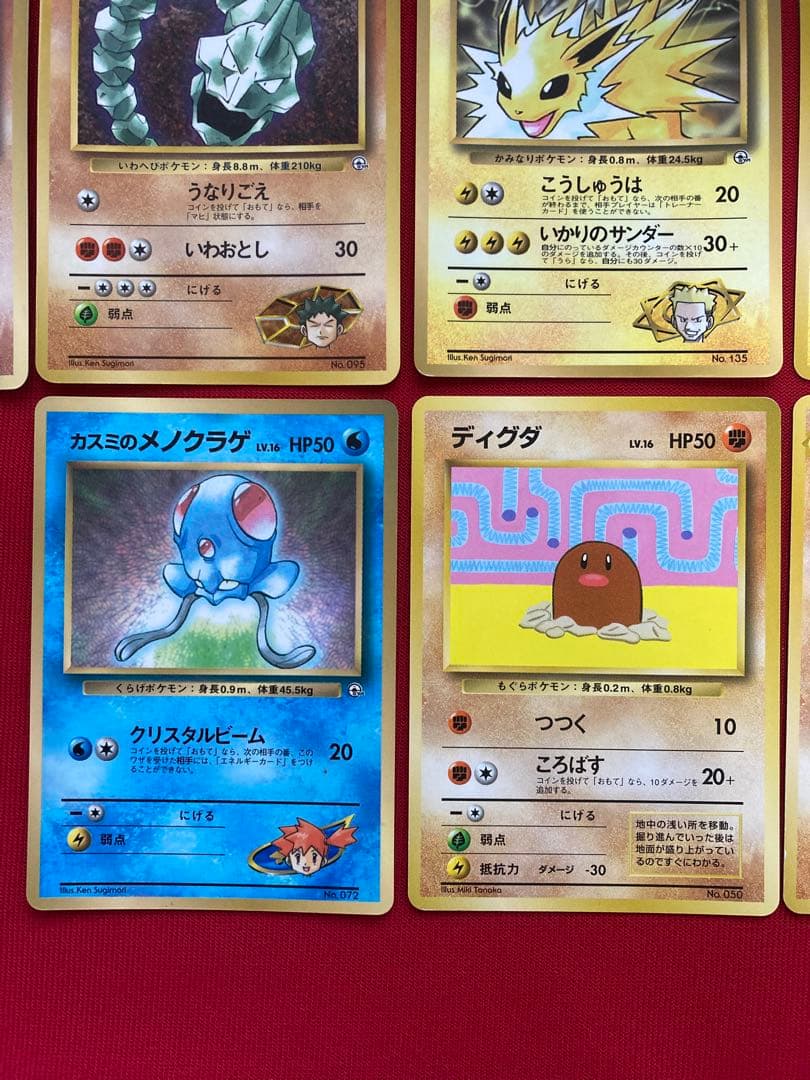 ポケモンカード　旧裏　プロモーションカード　おまけカード　まとめ売り