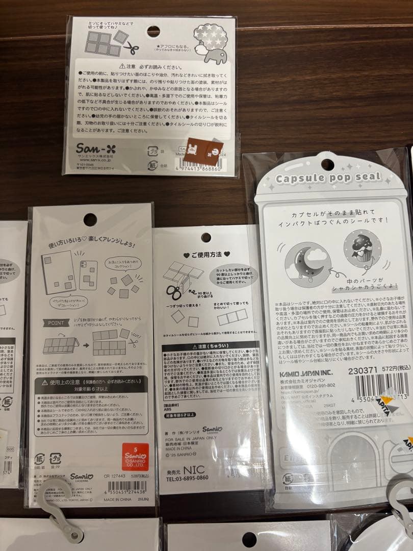 ボンボンドロップシール　しずくちゃん　うるちゅるシール　ウォーターシール　タイル