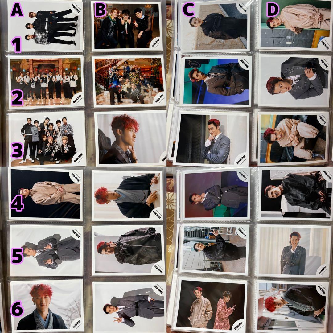 Man 集合 岩本照 写真 264枚