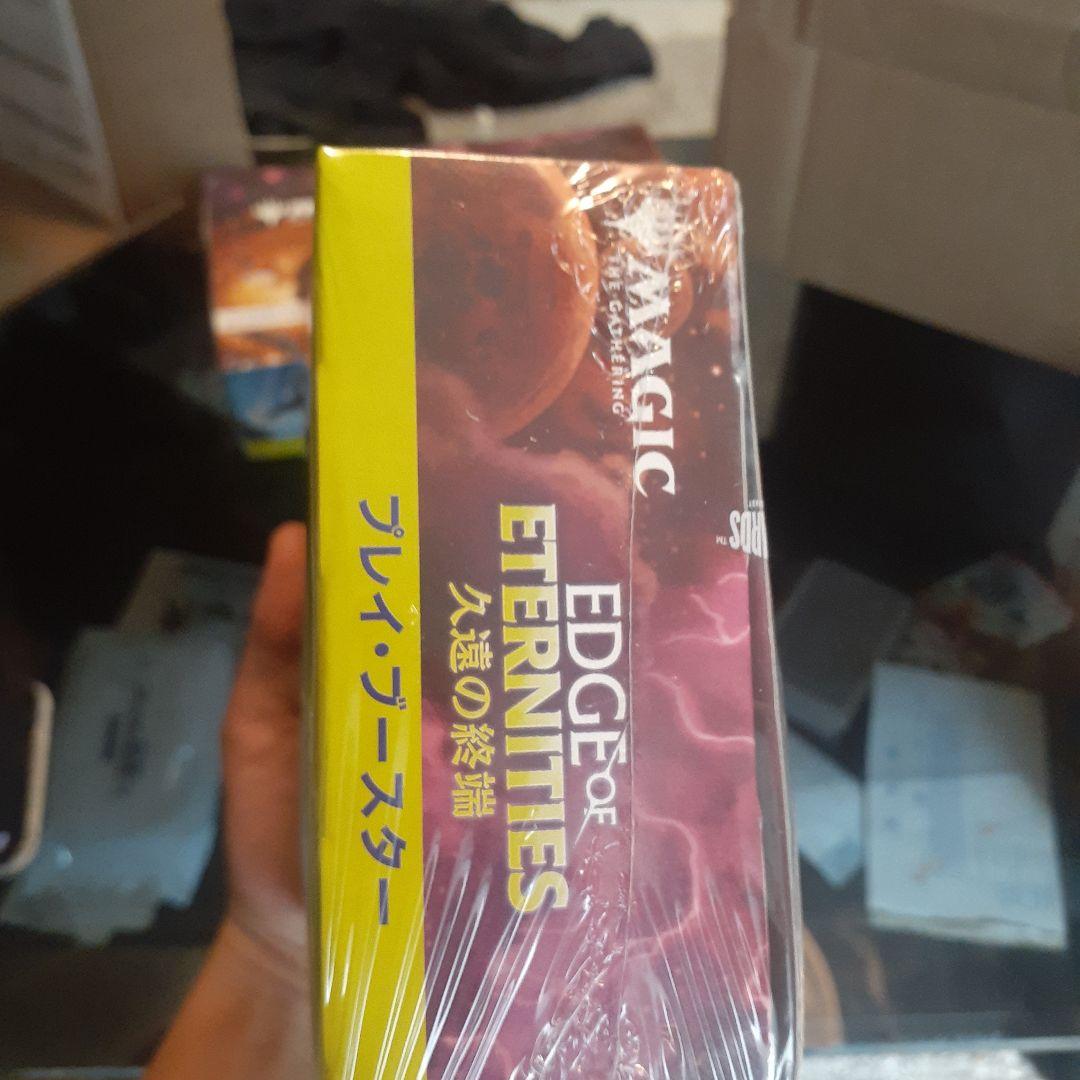 マジック：ザ・ギャザリング EDGE of ETERNITIES