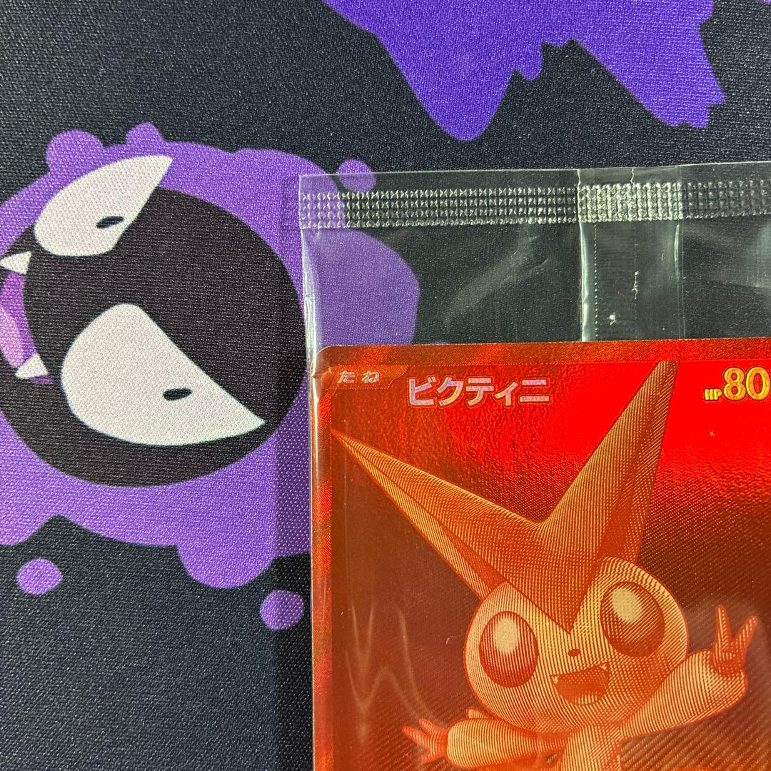 ぴ*ん様 ビクティニBWR