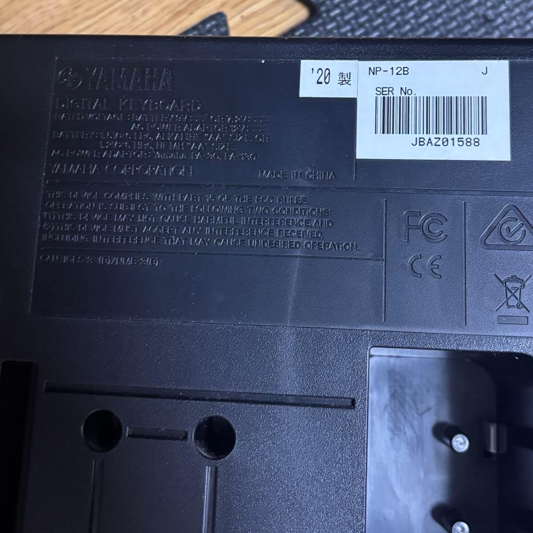 YAMAHA piaggero NP-12B 電子ピアノ 61鍵盤 ペダル付き