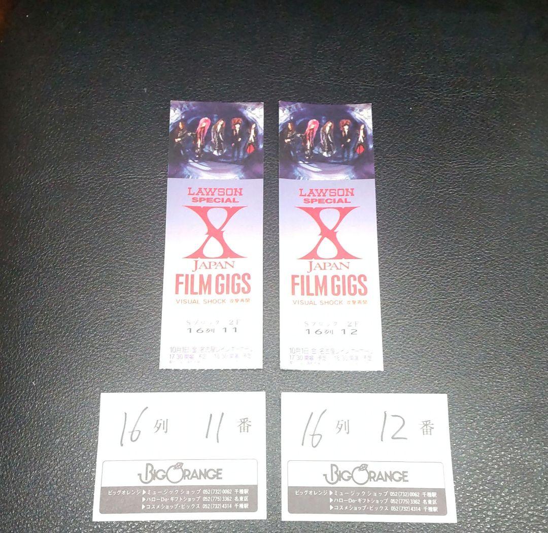 【激レア！】XJAPANポスター【HEATH加入】1993・FILM GIGS