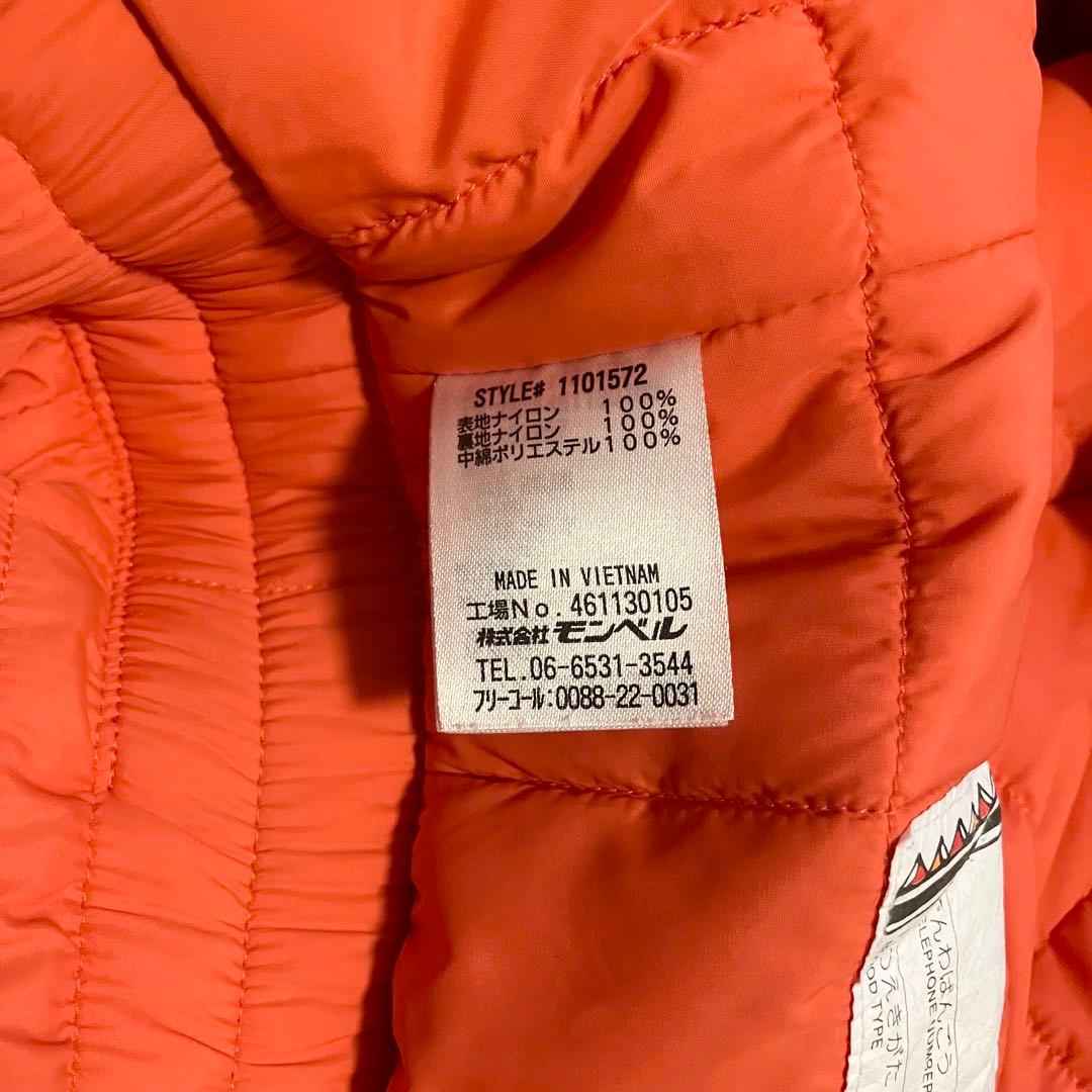 モンベル スノーウェア 2点セット（子供用）ジャンプスーツ・ミトン