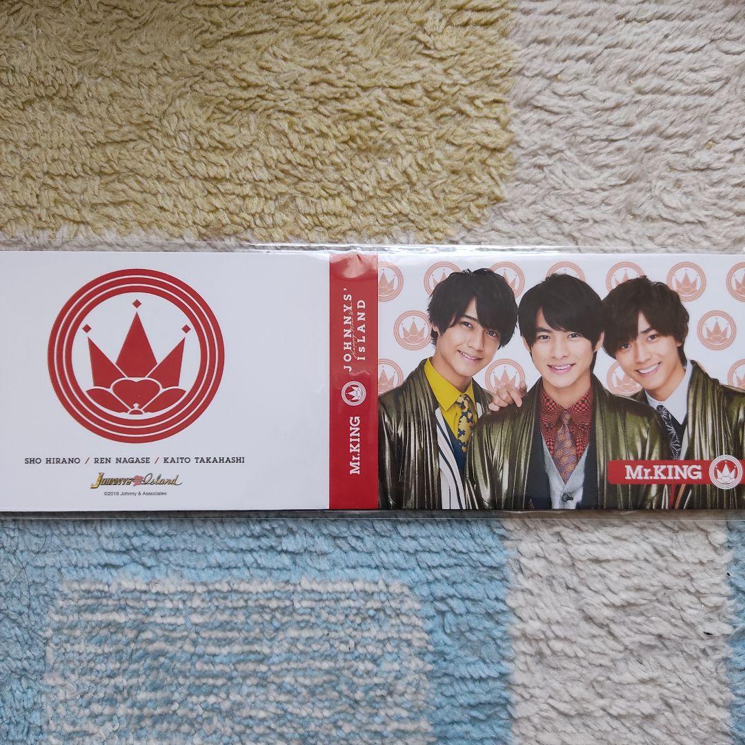 平野紫耀 グッズ