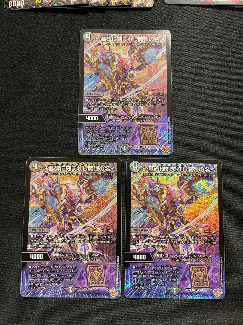 クローシスアビス　デッキパーツセット　追跡補償付き発送