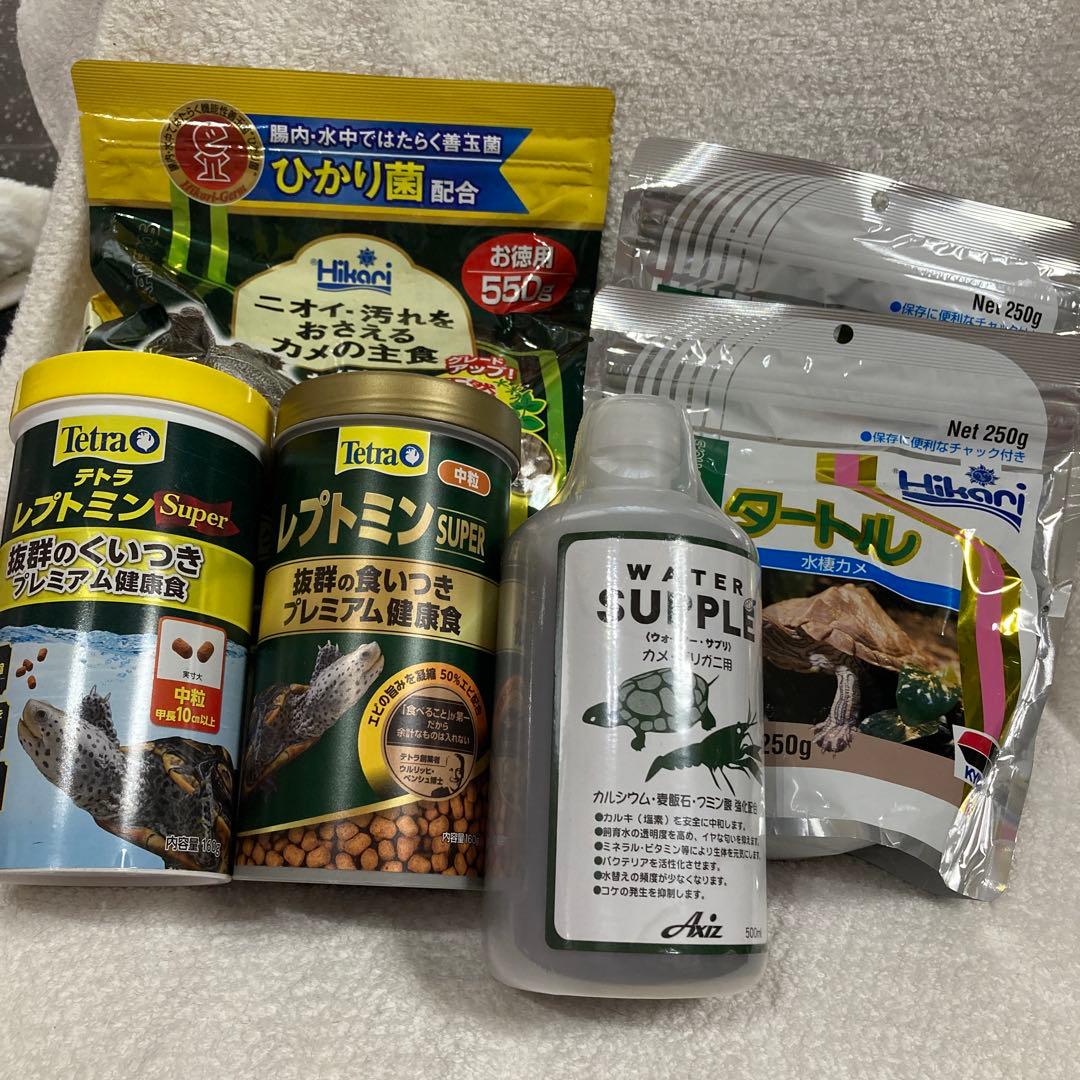 カメ飼料とウォーターサプリ