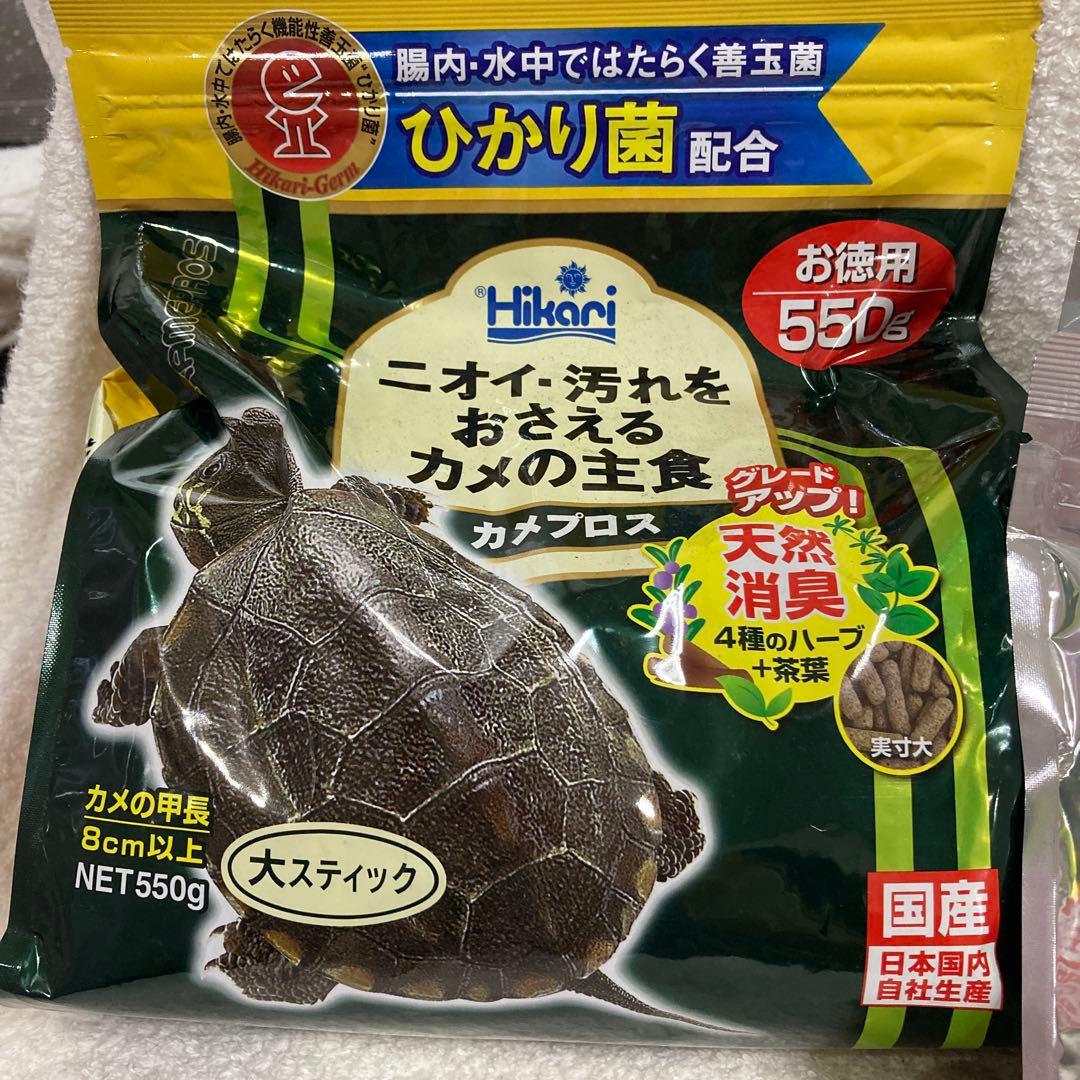 カメ飼料とウォーターサプリ