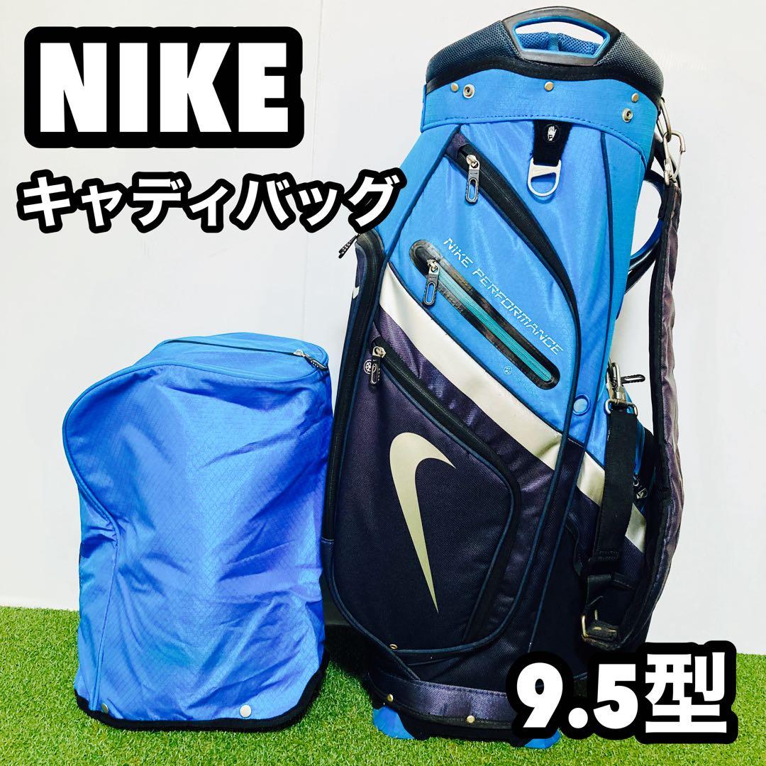廃盤品 NIKE 14分割 キャディバッグ メンズ ゴルフ キャディバッグ