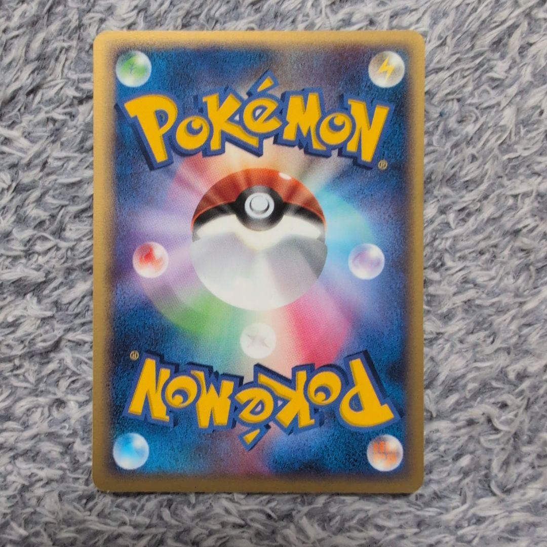 ポケパークのミズゴロウ ポケパークプレミアムファイル 003/009