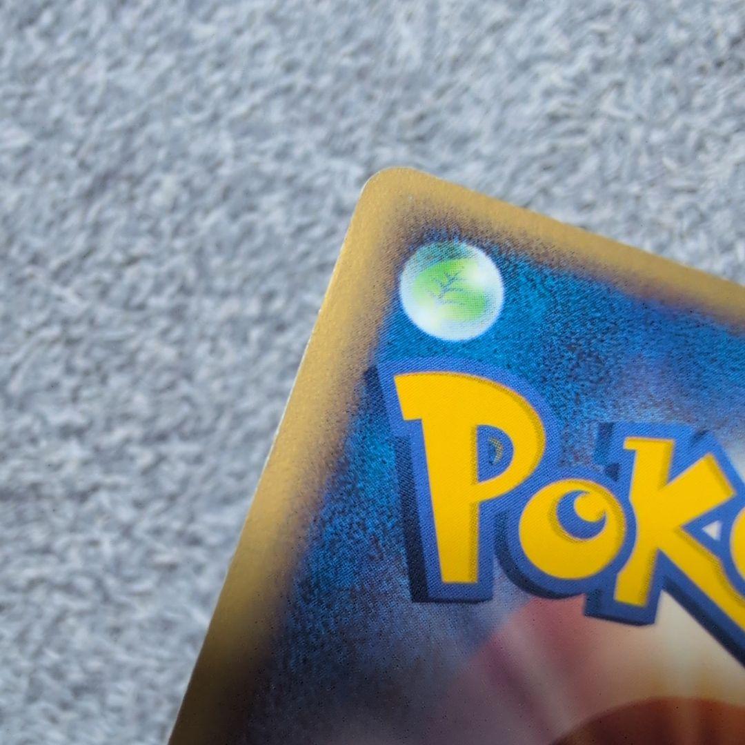 ポケパークのミズゴロウ ポケパークプレミアムファイル 003/009