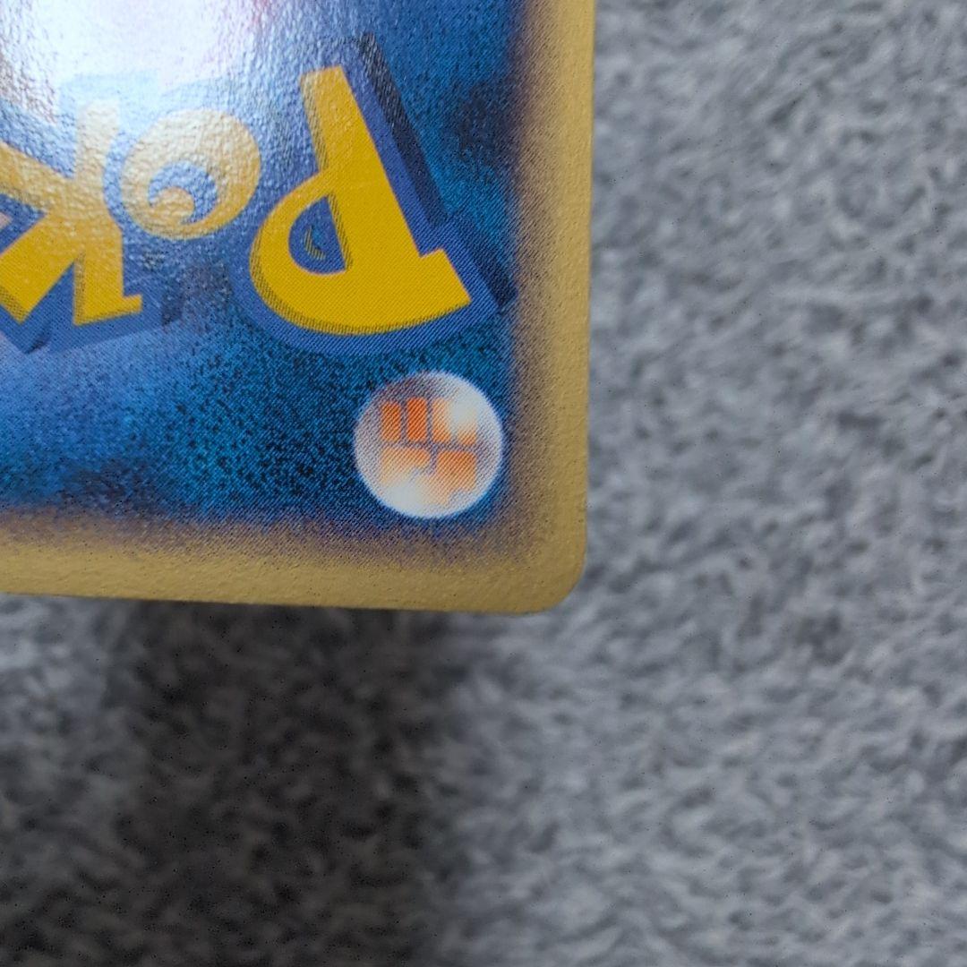 ポケパークのミズゴロウ ポケパークプレミアムファイル 003/009