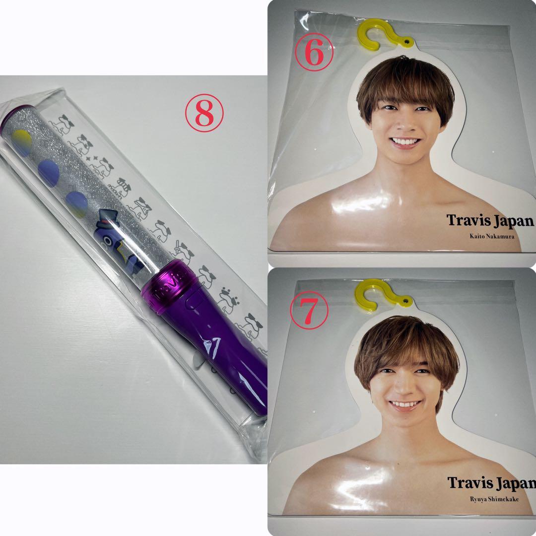 Travis Japan goods まとめ売り　ハンガー　ペンライト　アクスタ