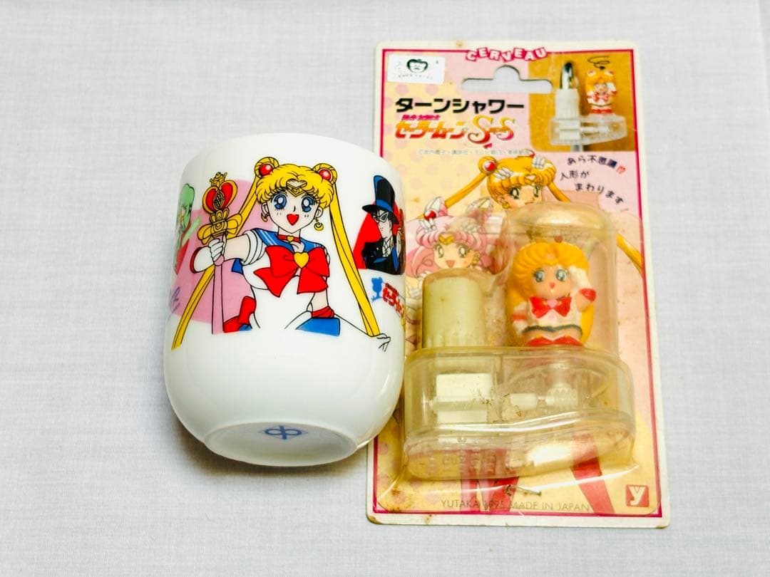 美少女戦士セーラームーン 武内直子 Sailor Moon おもちゃ レトロ