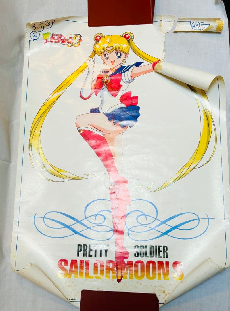 美少女戦士セーラームーン 武内直子 Sailor Moon おもちゃ レトロ