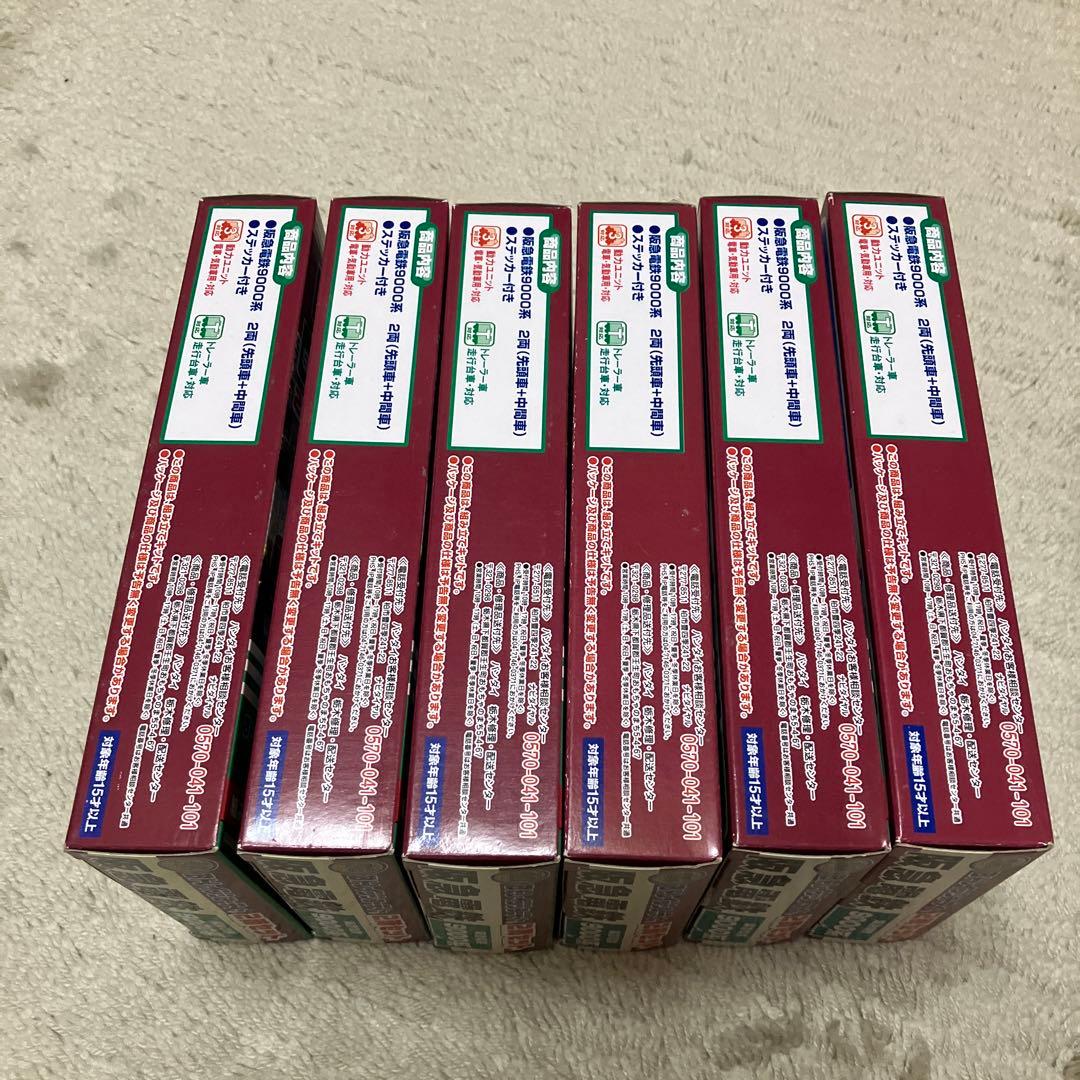 阪急　9000系　6箱　Bトレインショーティー