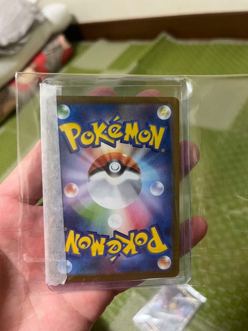 ポケモンカードゲーム　sar リーリエの決心　2枚セット