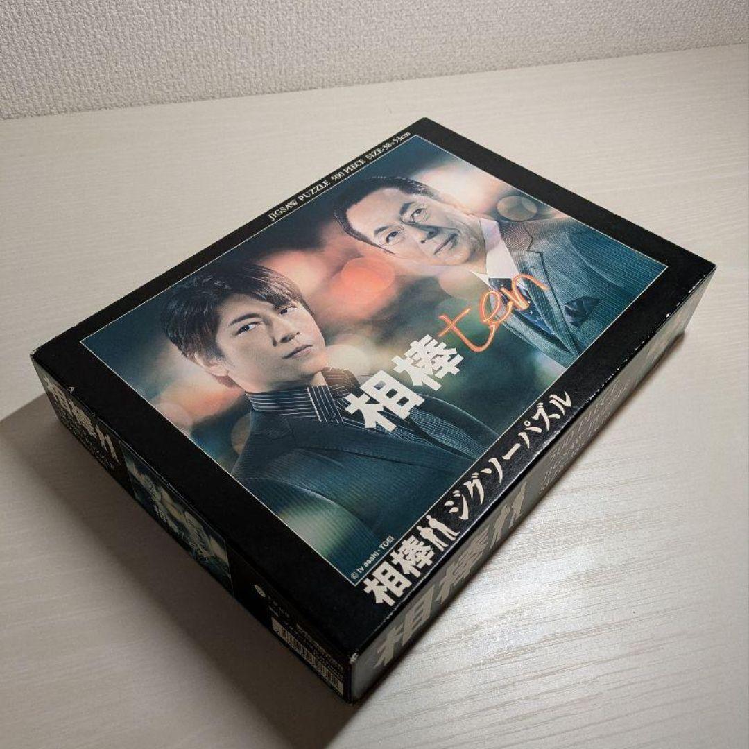 相棒Season10　ジグソーパズル　 1000ピース 38×53cm