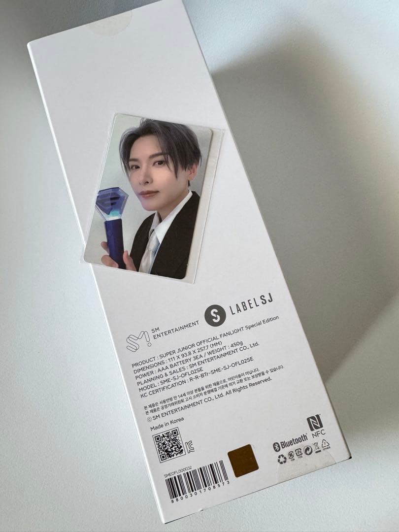 【新品】SUPER JUNIOR 公式ペンライト Special Edition