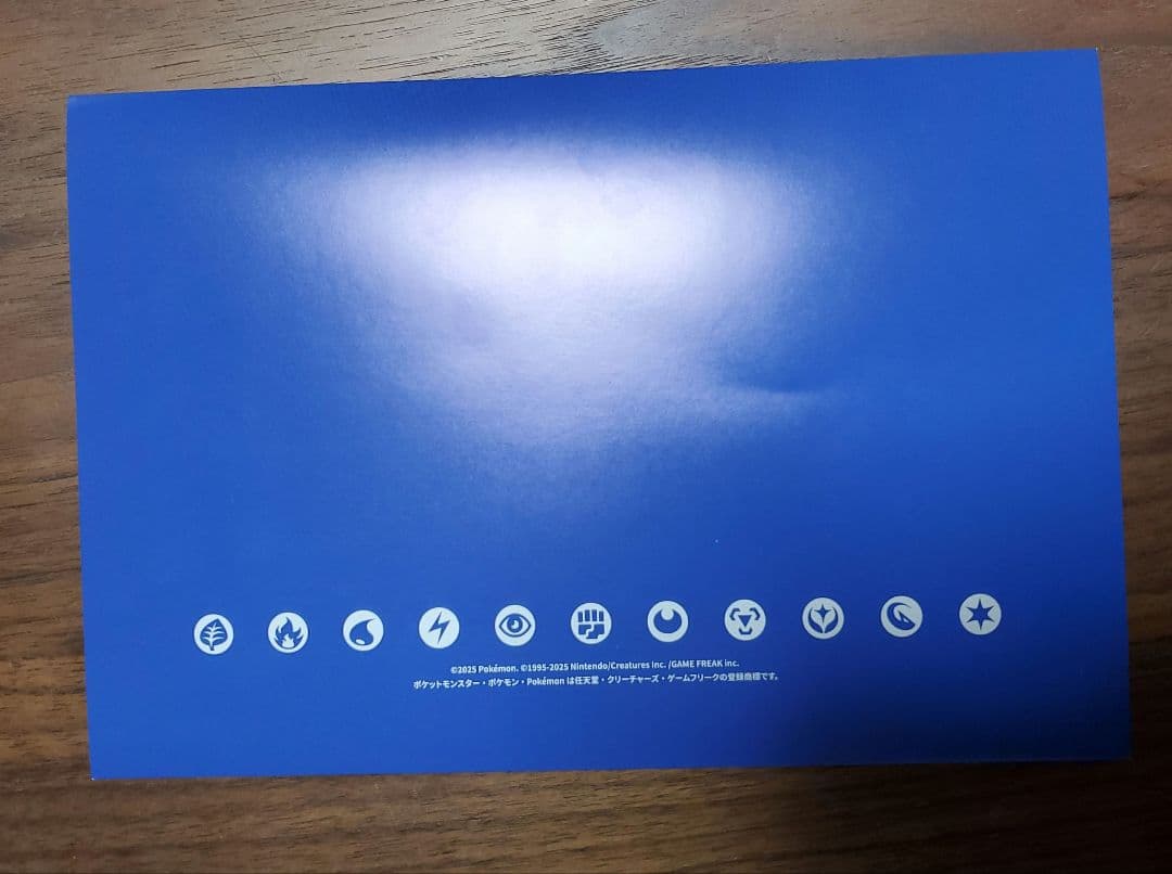 ビクティニ bwrプロモ 未開封品 シリアルナンバー