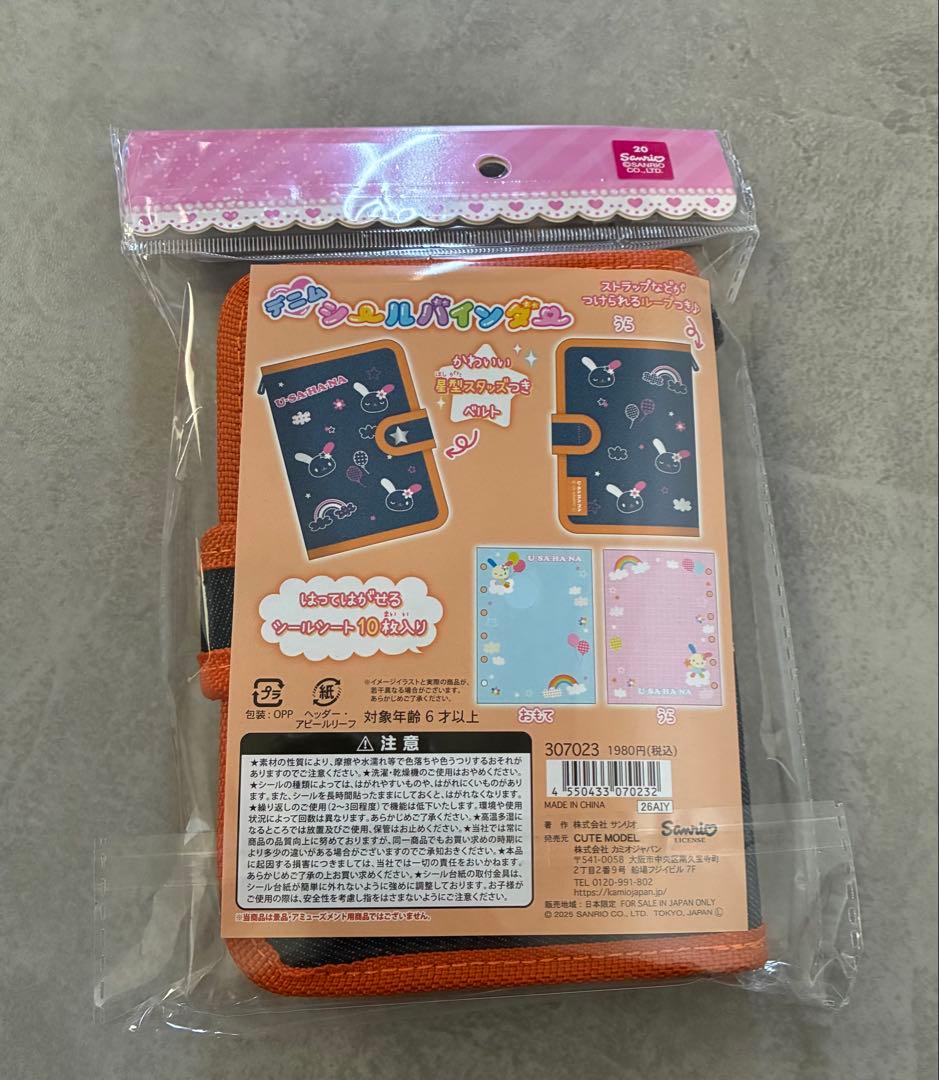 マクドナルド　ハッピーセット　ポケモンカード2パック