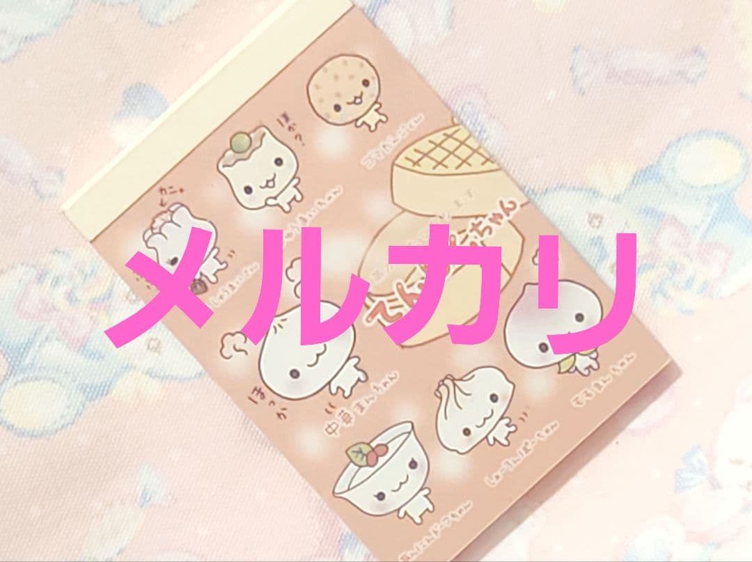 てんしんちゃん　食べ物　平成レトロ　メモ