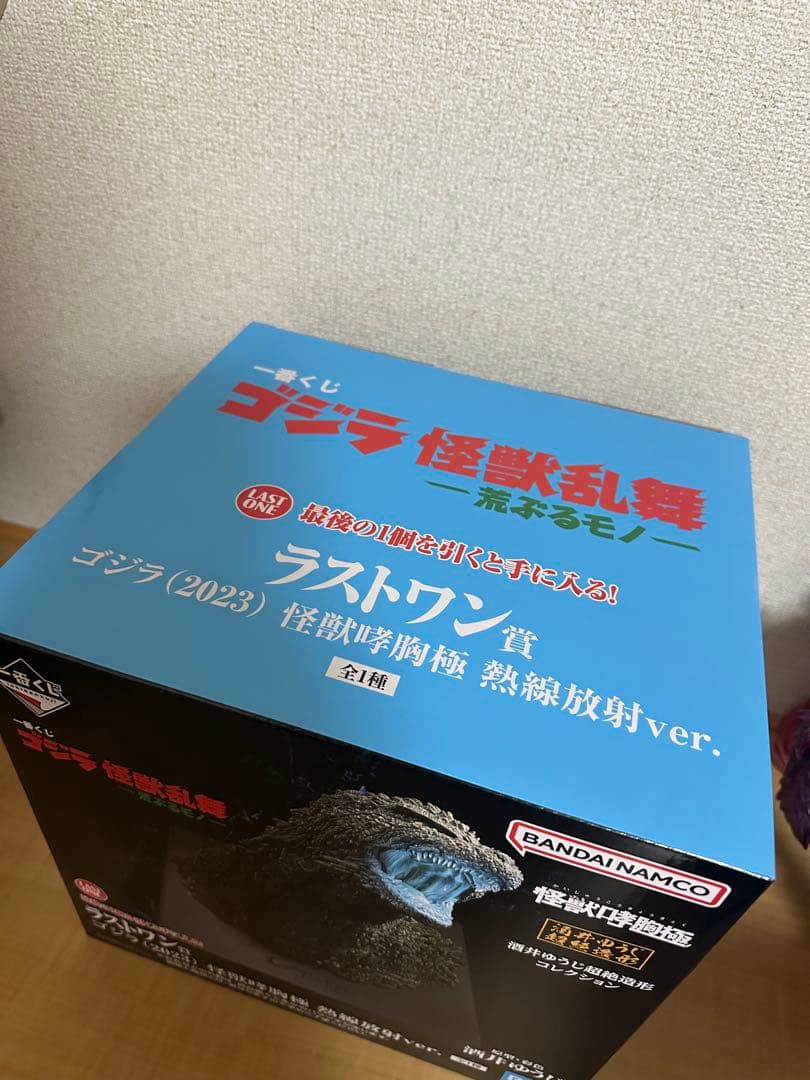 一番くじ ゴジラ 怪獣乱舞 -荒ぶるモノ- ラストワン賞　ゴジラ　 フィギュア
