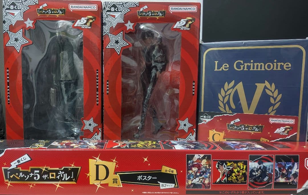 ペルソナ5R 一番くじ A賞B賞C賞D賞H賞まとめ売り