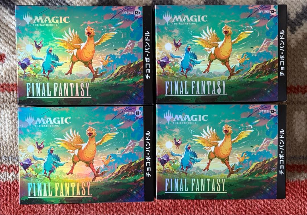 MTG チョコボ・バンドル　日本語版　4個セット　新品未開封　FF