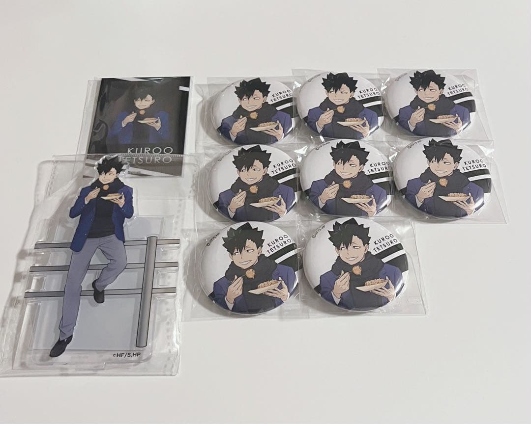 黒尾鉄朗　グッズセット