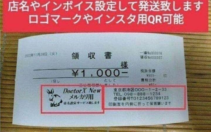 カシオレジスター　VXタッチ操作　設定無料　Android　470088