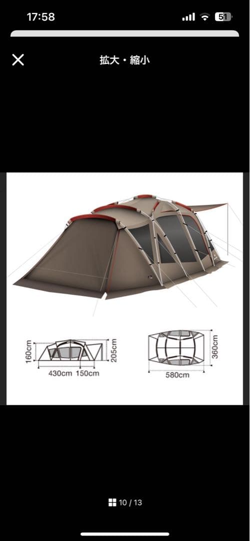 スノーピーク　トルテュPRO