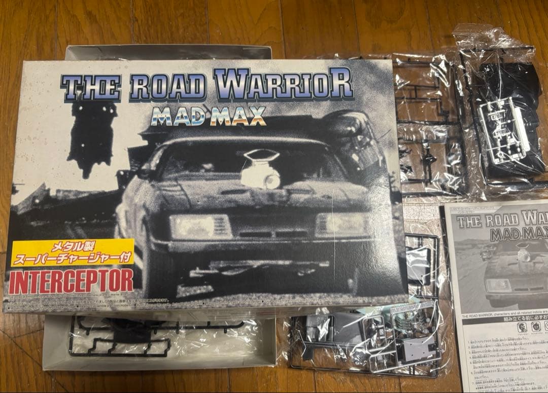限定　マッドマックス・インターセプター　メタル製スーパーチャージャー付