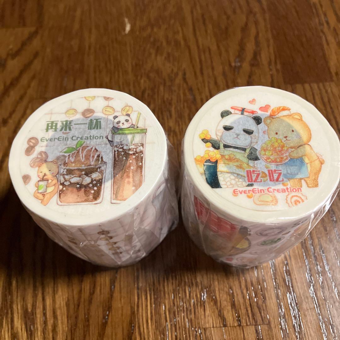 ★EverEin マスキングテープ　まとめ売り