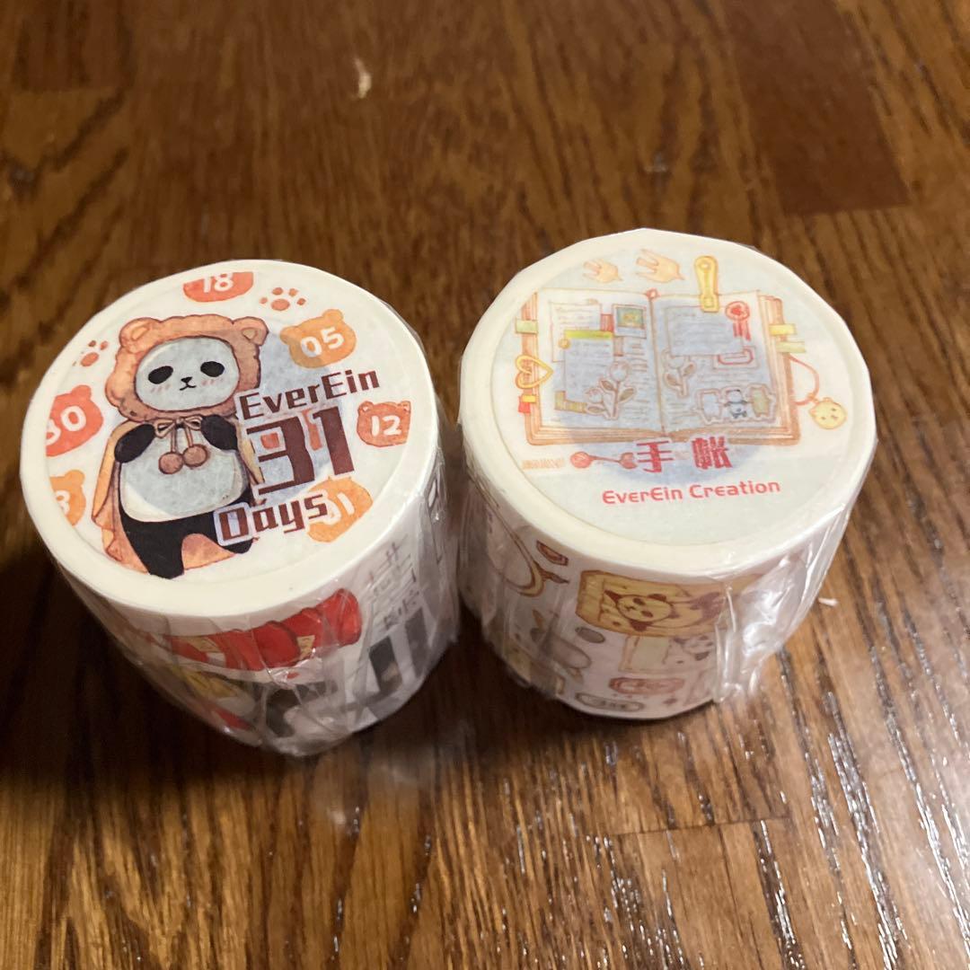 ★EverEin マスキングテープ　まとめ売り