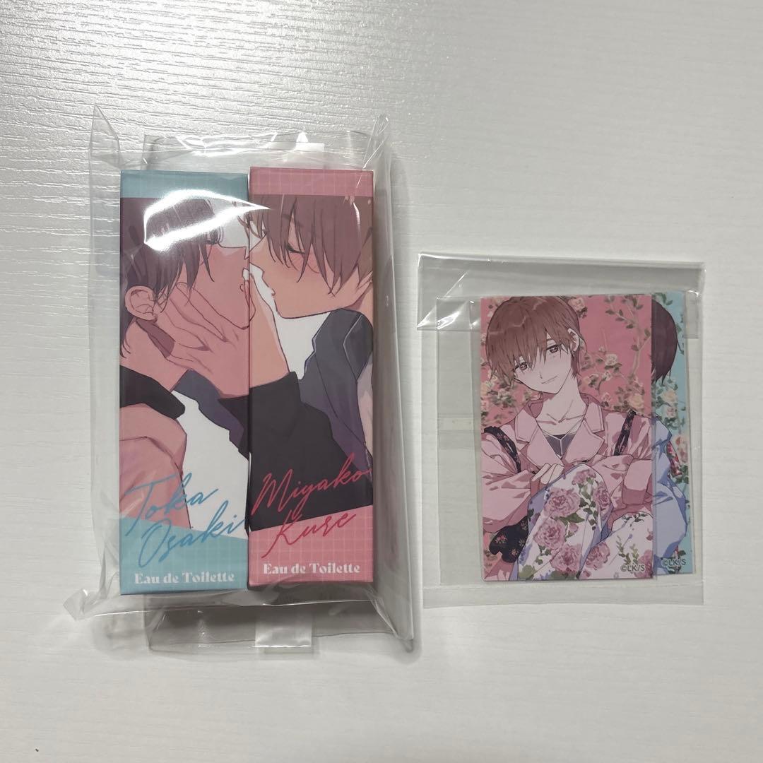 ハレルヤベイビー 香水 カード付き