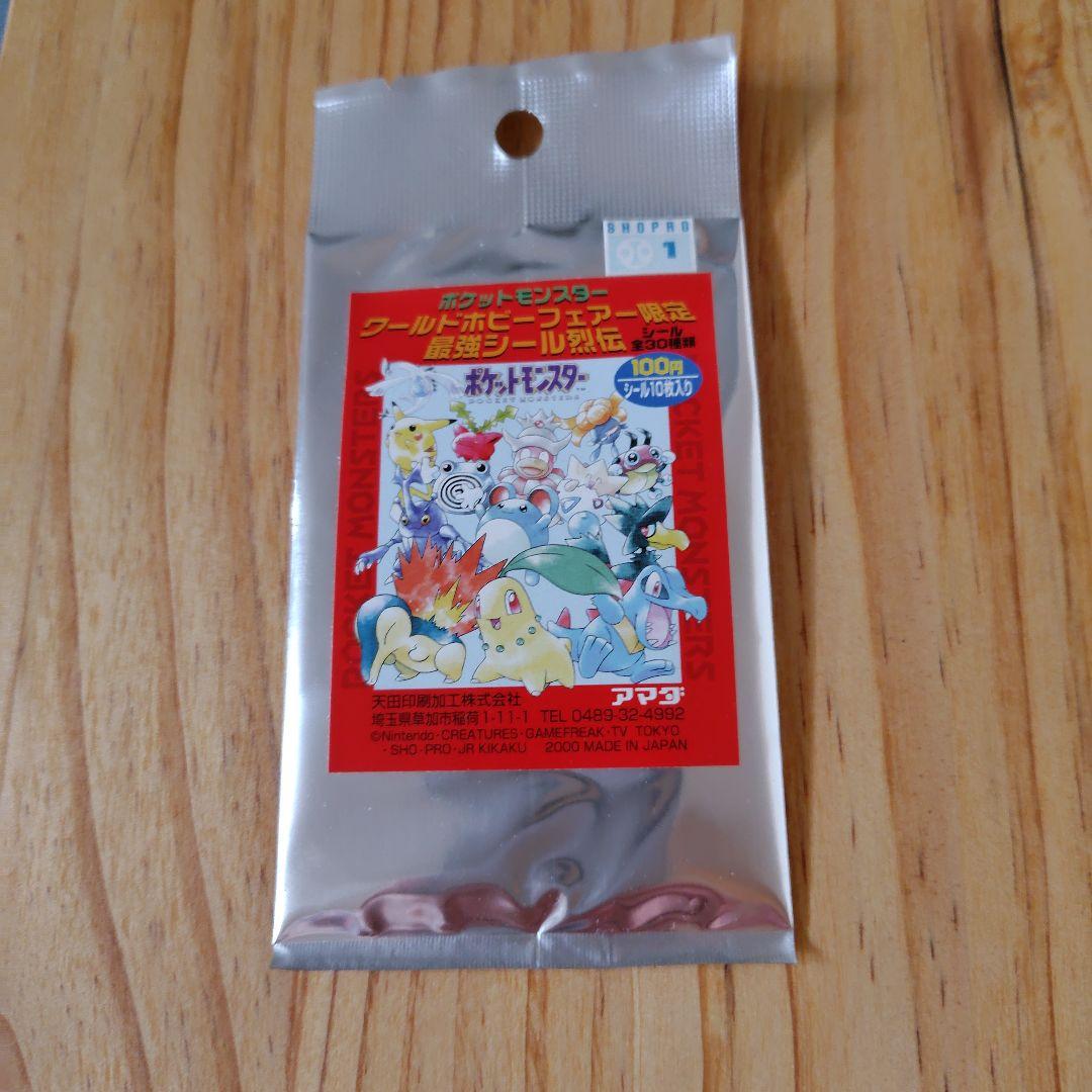 アマダ　ポケモン最強シール烈伝　ワールドホビーフェア限定