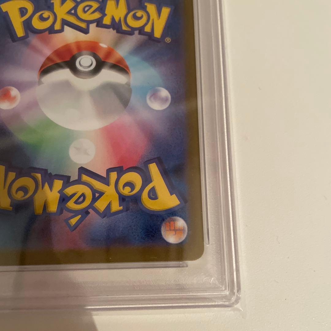 ポケモンカード リーリエの決心 SAR PSA10