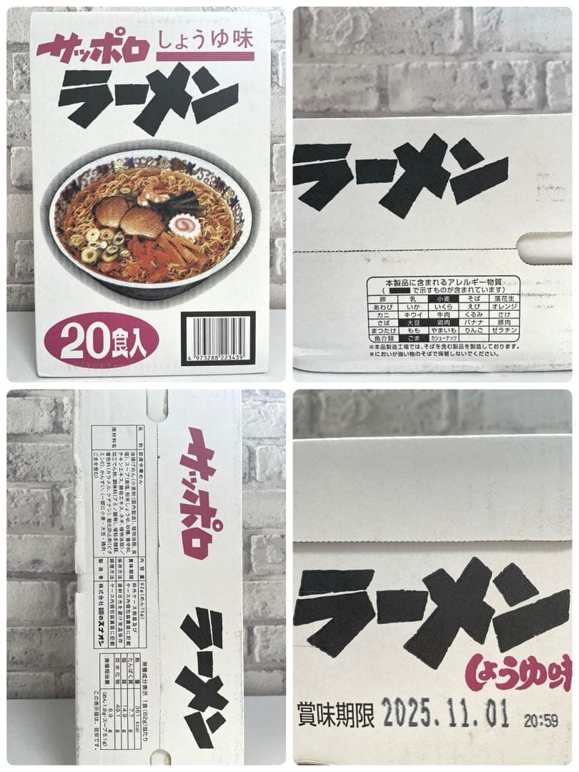 お菓子まとめ売り 食品 日用品