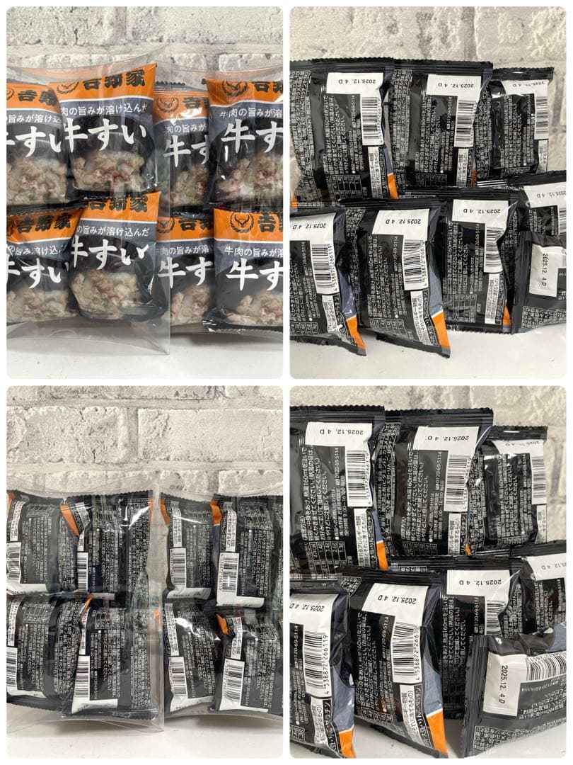 お菓子まとめ売り 食品 日用品