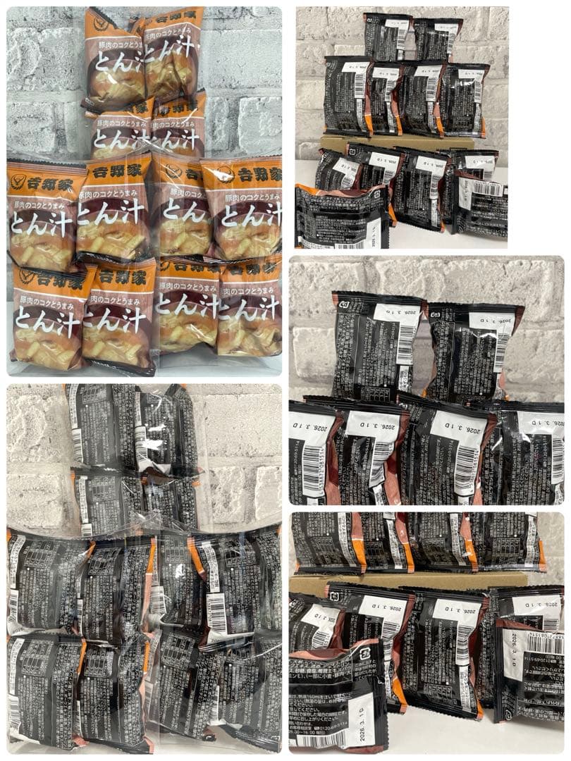 お菓子まとめ売り 食品 日用品