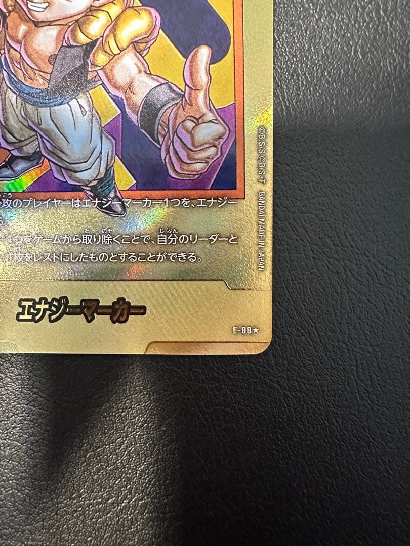 フュージョンワールド　マンガブースター　エナジーマーカー　金　40巻　パラレル