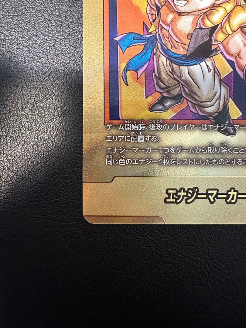 フュージョンワールド　マンガブースター　エナジーマーカー　金　40巻　パラレル